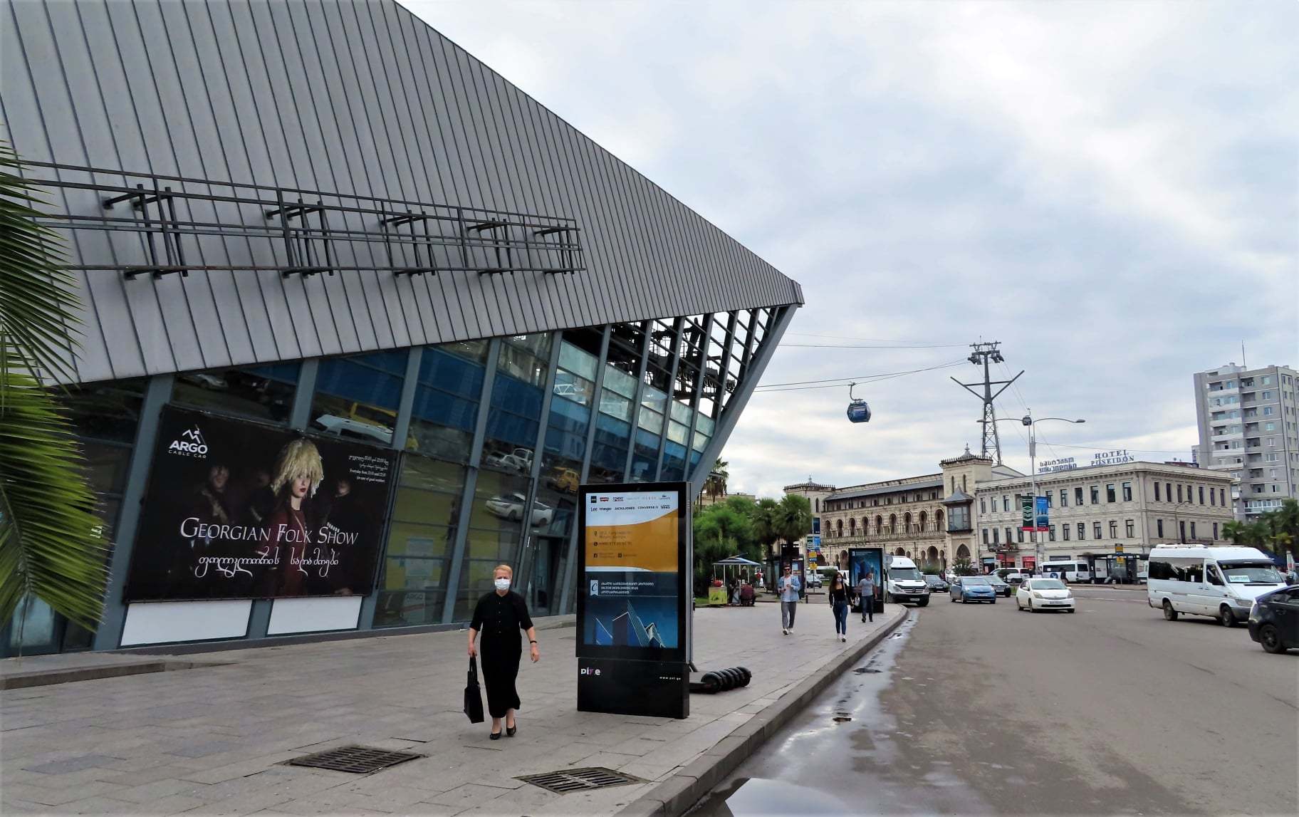 batumi drótkötélpálya